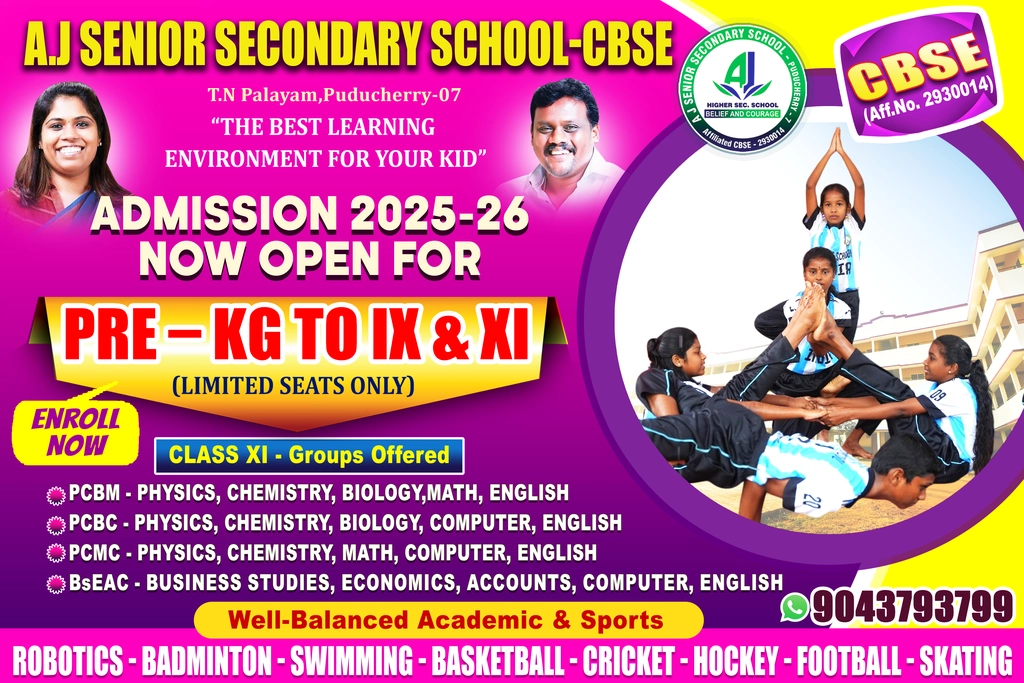 AJ-SCHOOL